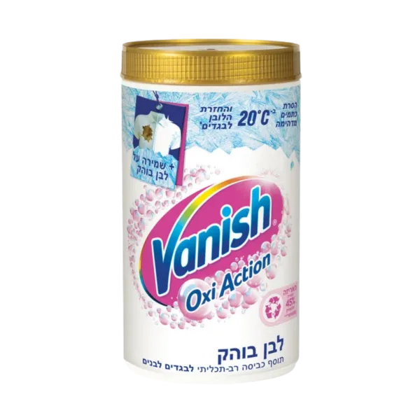 וניש | אבקה לכביסה לבנה