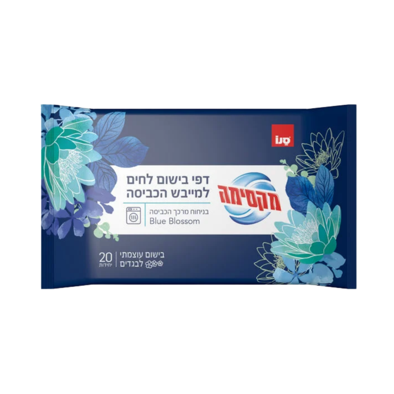 סנו מקסימה | דפי בישום לחים למייבש הכביסה