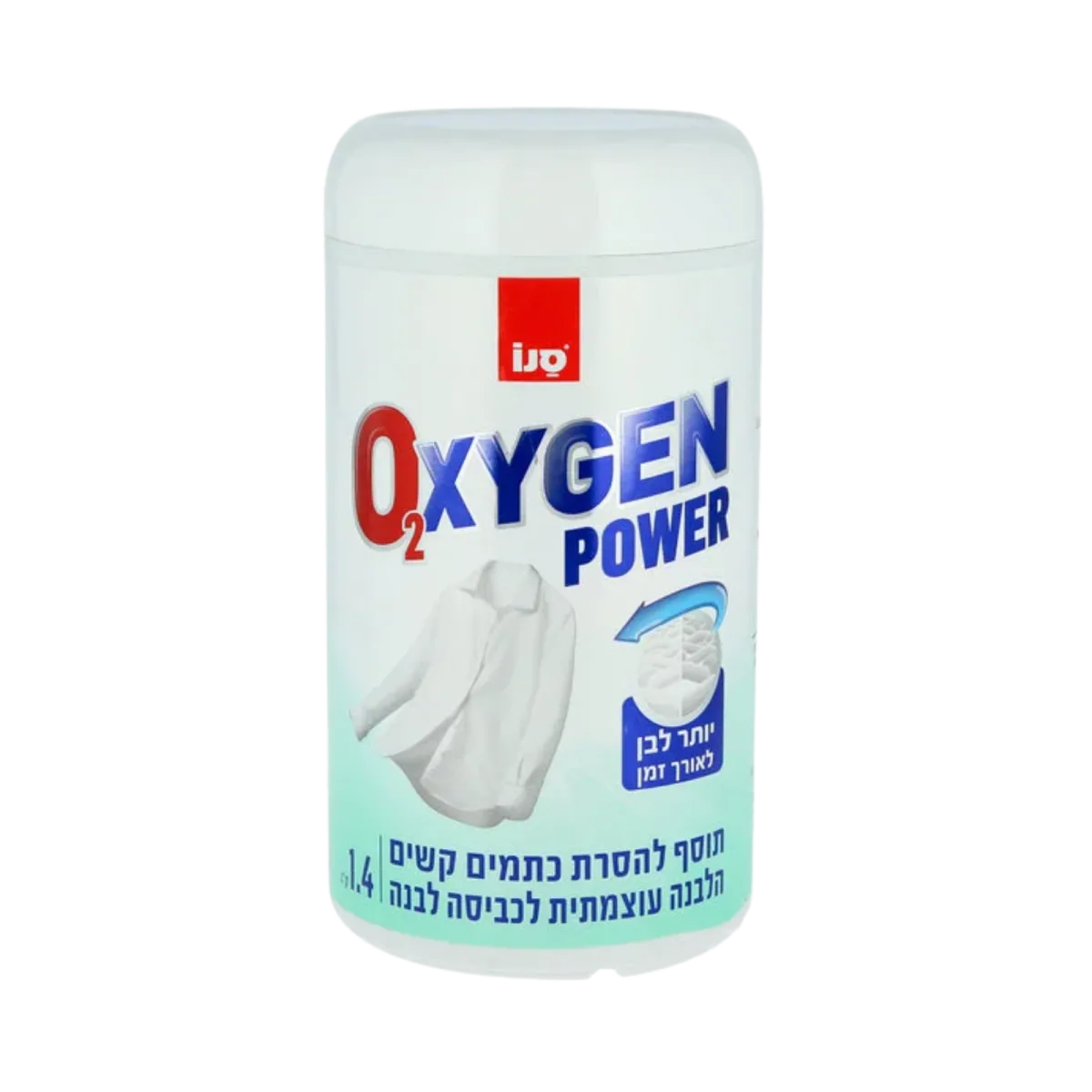 סנו | אוקסיג'ן תוסף להסרת כתמים קשים מכביסה לבנה