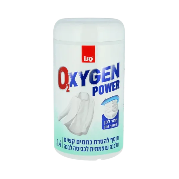 סנו | אוקסיג'ן תוסף להסרת כתמים קשים מכביסה לבנה