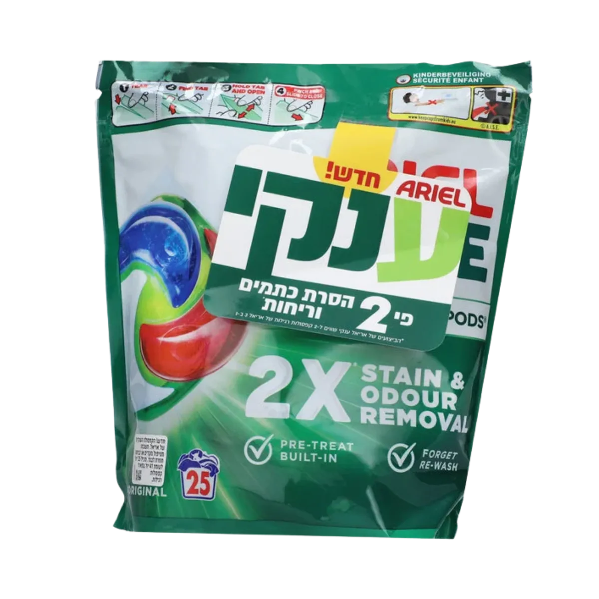 אריאל | קפסולות לכביסה ענקי
