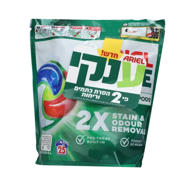 אריאל | קפסולות לכביסה ענקי