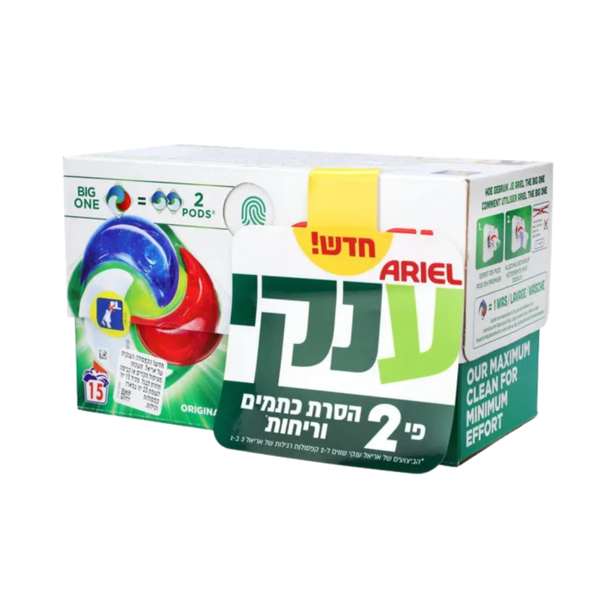 אריאל | קפסולות לכביסה ענקי  25 יחידות
