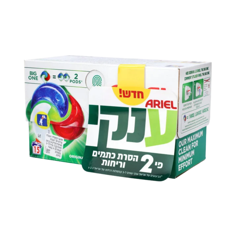 אריאל | קפסולות לכביסה ענקי  25 יחידות