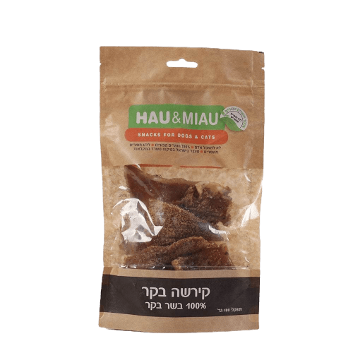 האו ומיאו | חטיף קירשה בקר לכלב ולחתול | 70 גרם
