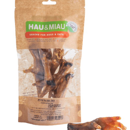 האו ומיאו | חטיף רגלי עוף מיובשות טבעי לכלב ולחתול