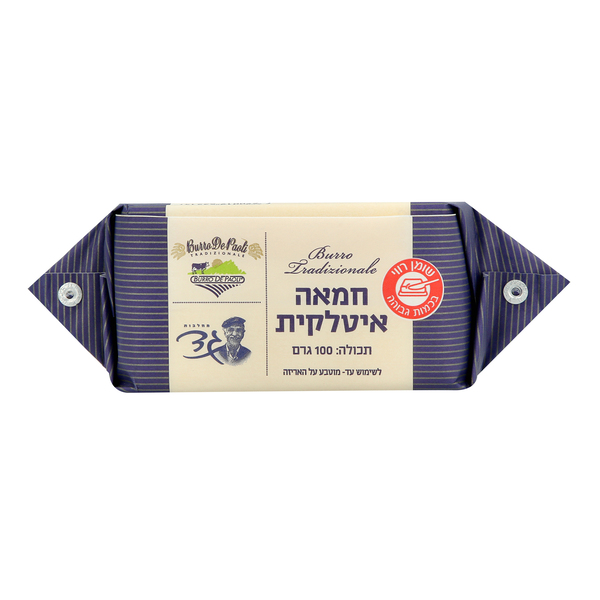 גד חמאה איטלקית 100 גרם
