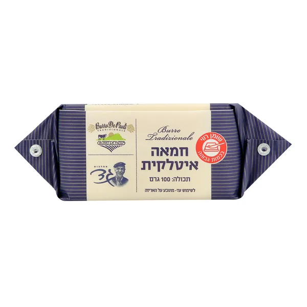 חמאה ושמנת