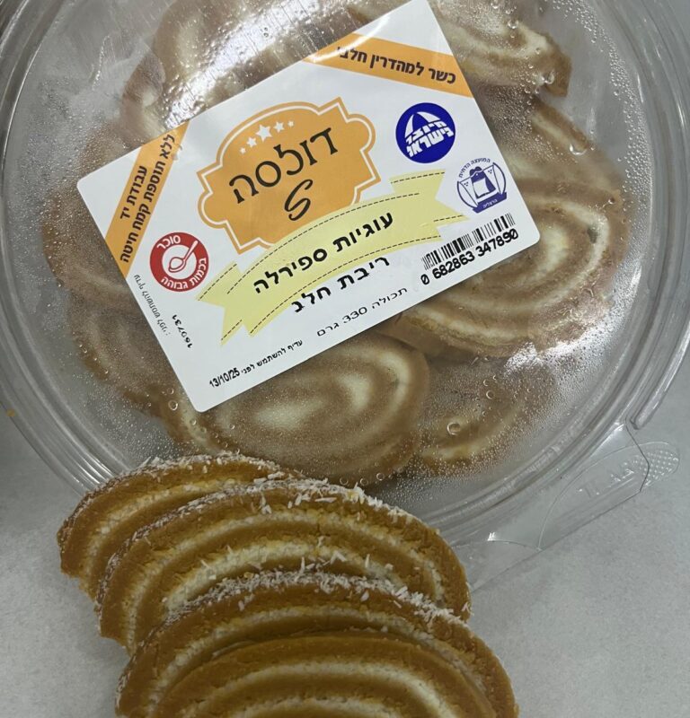 מארז עוגיות ספירלה ריבת חלב