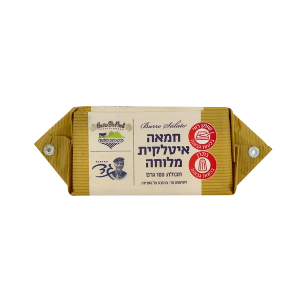 גד | חמאה איטלקית מלוחה 100 גרם