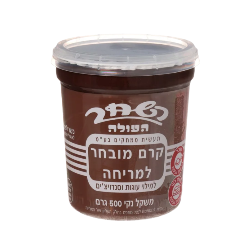 השחר | ממרח מובחר בטעם שוקולד