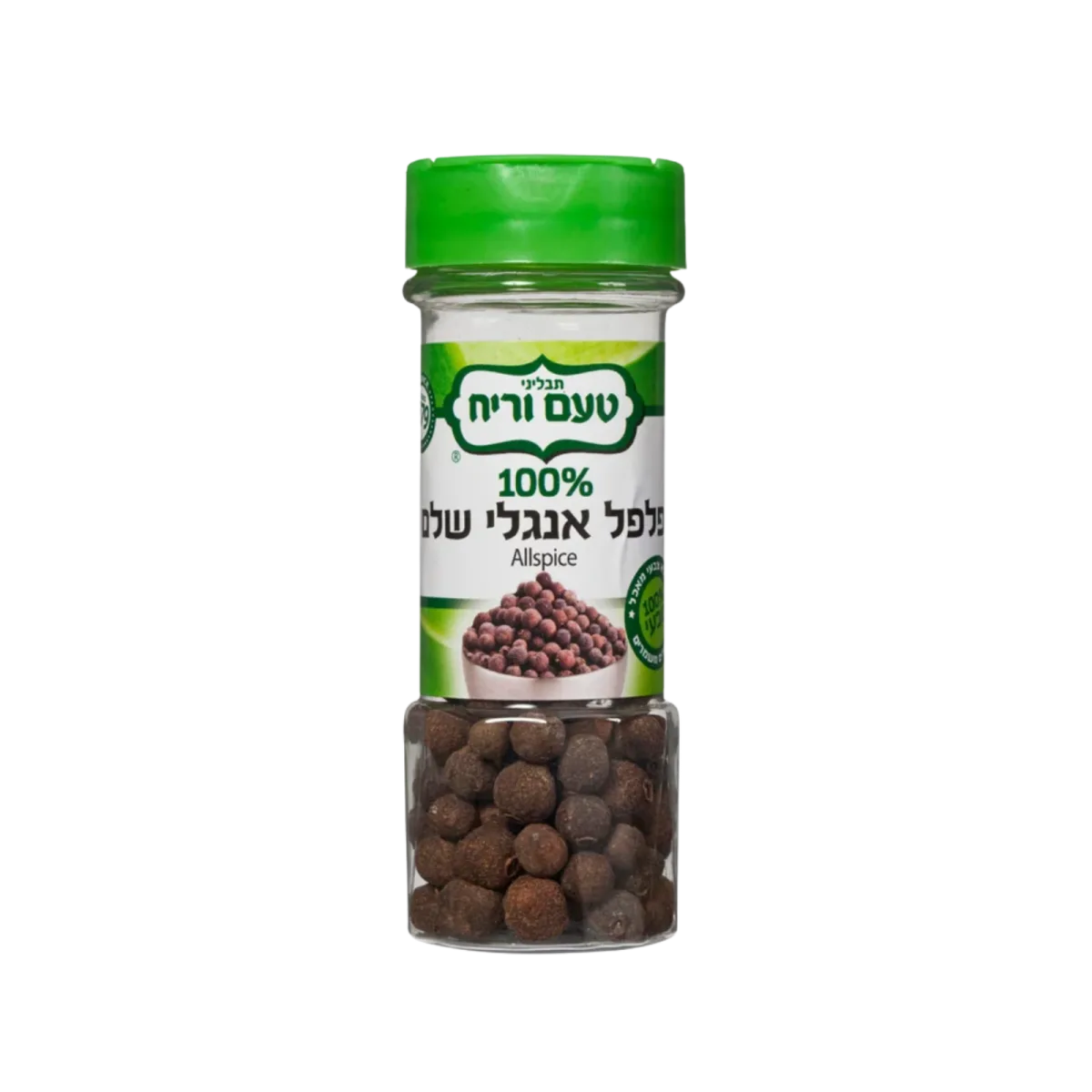 Allspice