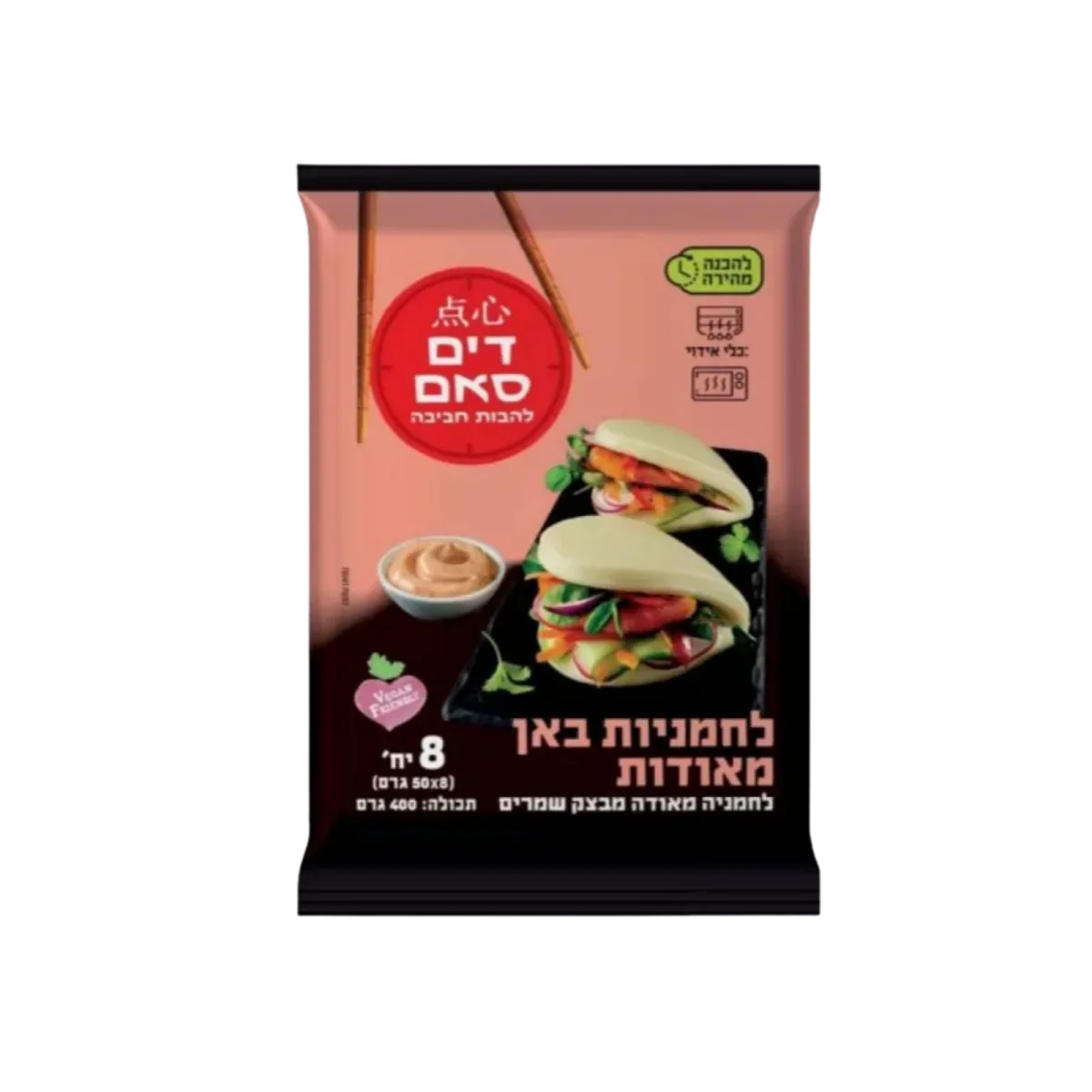 דים סאם | להבות חביבה לחמניות באן מאודות