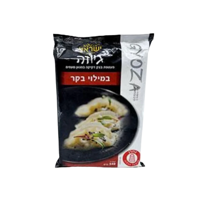 מטעמי ישראל | גיוזה במילוי בקר
