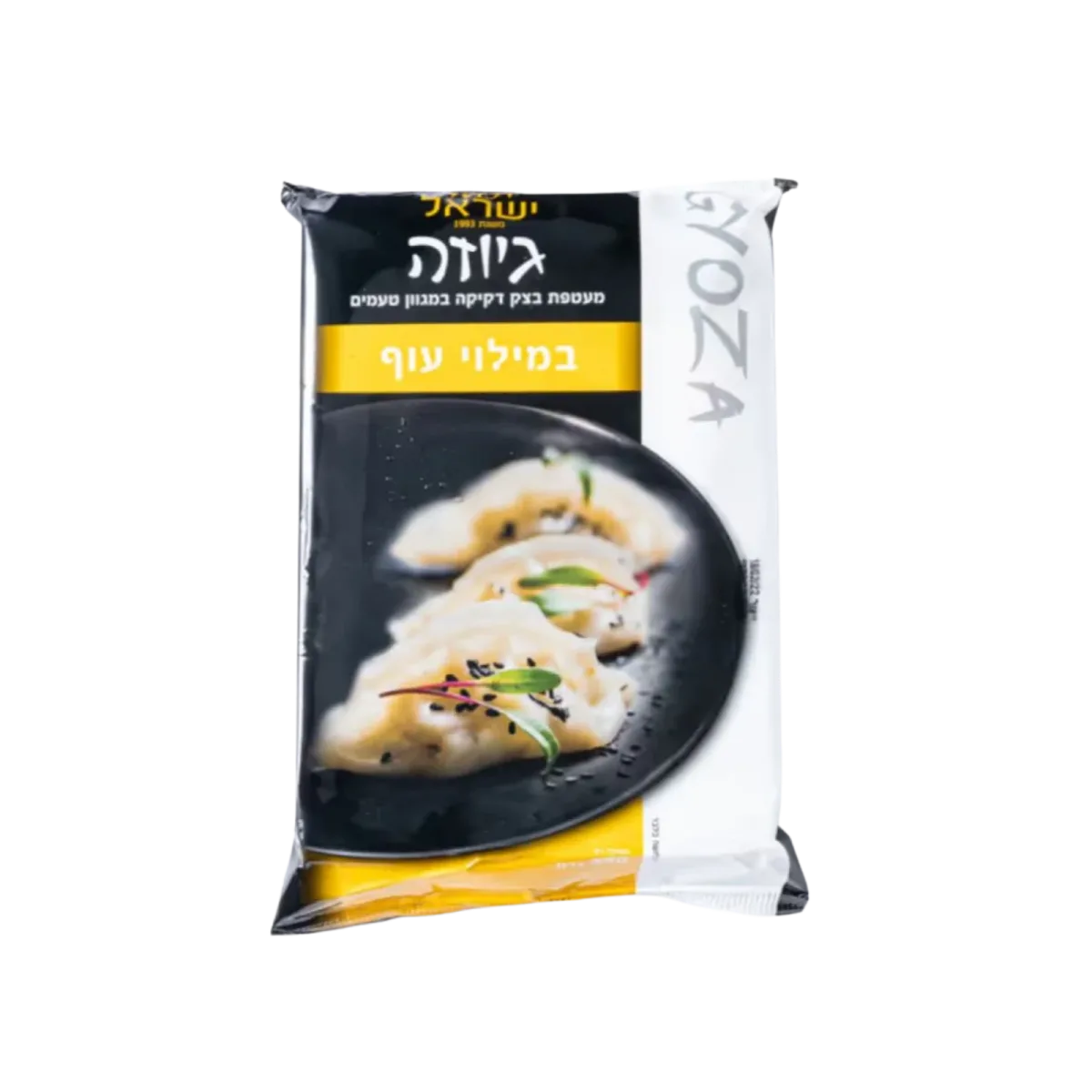 Chicken Gyoza