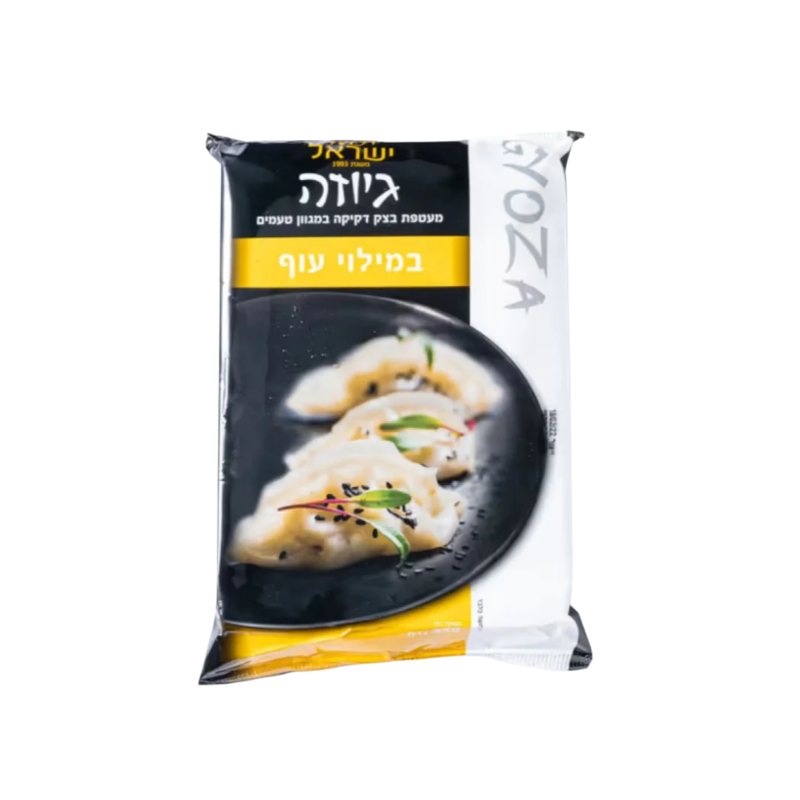 מטעמי ישראל | גיוזה במילוי עוף