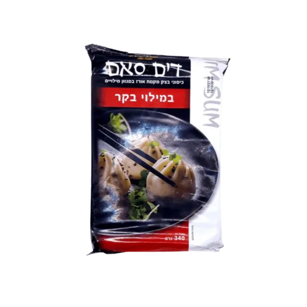 מטעמי ישראל | דים סאם במילוי בקר