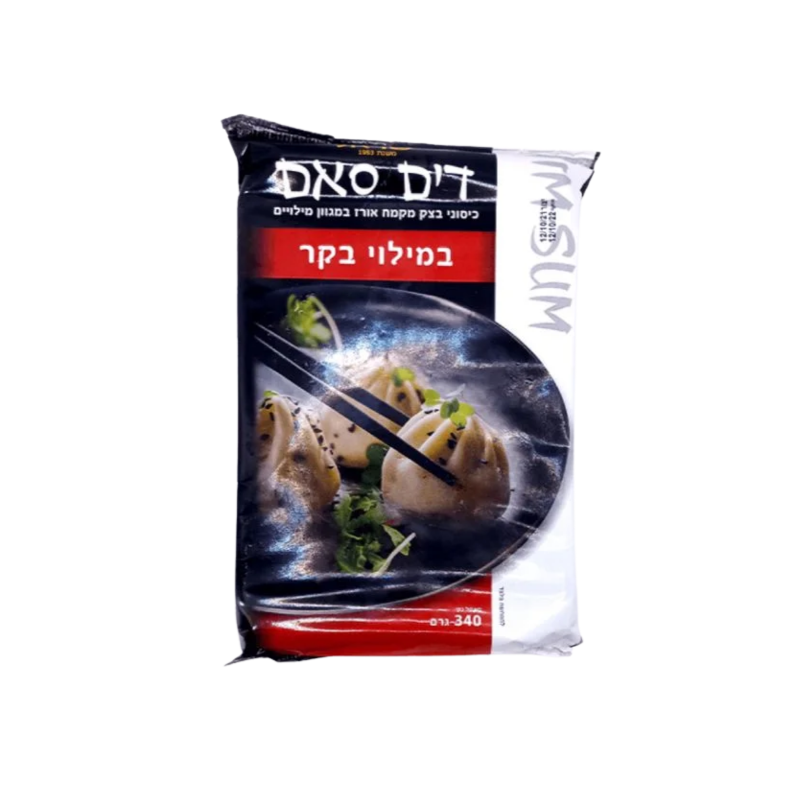 מטעמי ישראל | דים סאם במילוי בקר