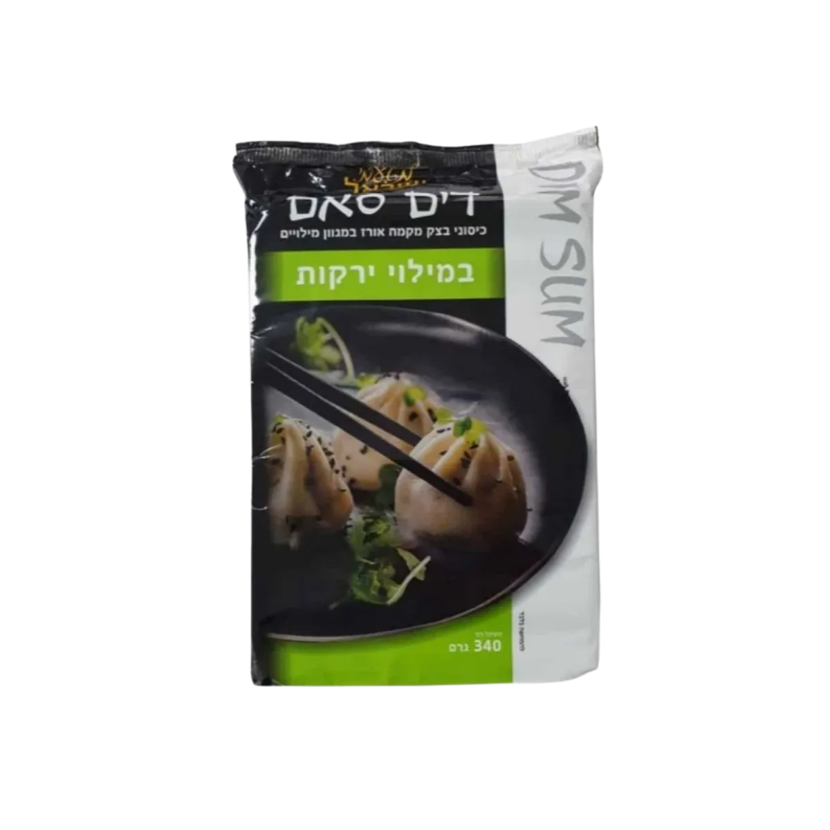 מטעמי ישראל | דים סאם במילוי ירקות