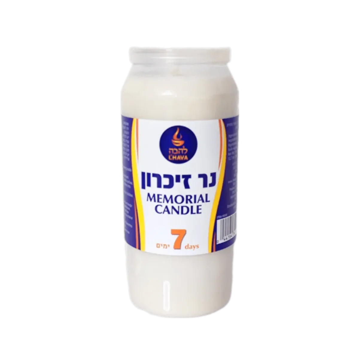 נר נשמה בפלסטיק 7 ימים