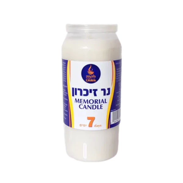 נר נשמה בפלסטיק 7 ימים