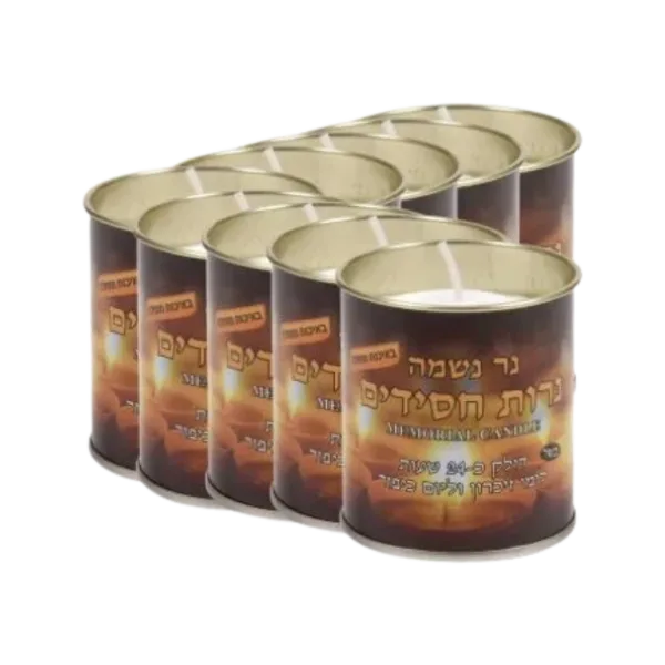 נר נשמה בפחית 24 שעות - 9 יחידות