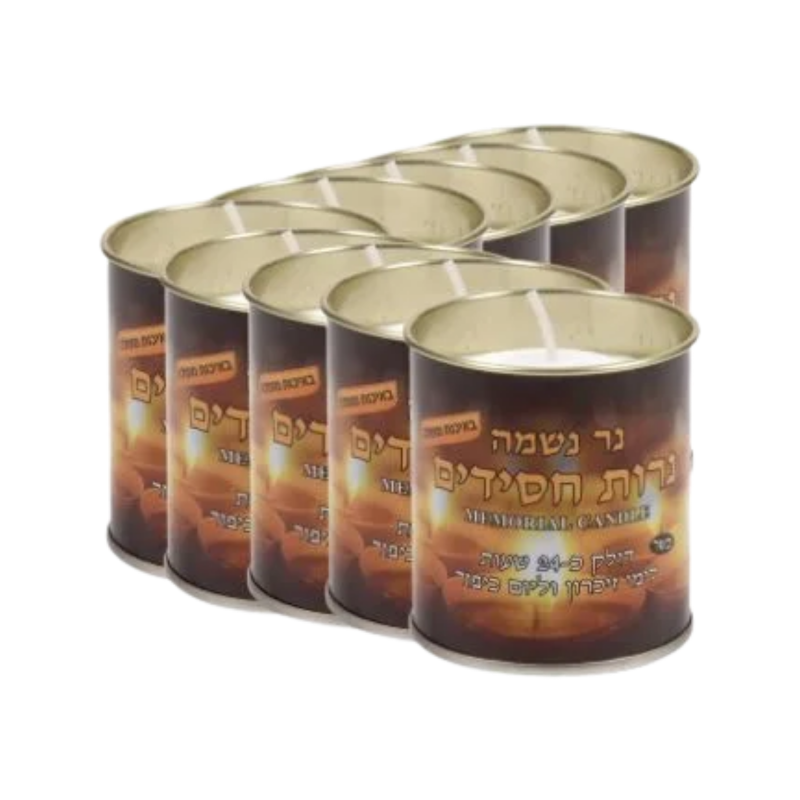 נר נשמה בפחית 24 שעות - 9 יחידות