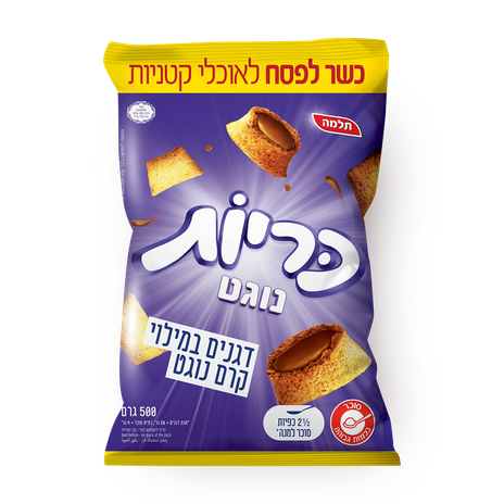 נוגט | דגני בוקר תלמה כריות לפסח 500 גרם