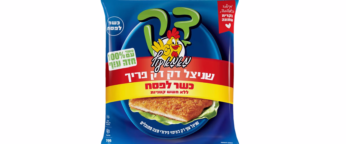 Extra-Thin Crispy Schnitzel, 700 g
