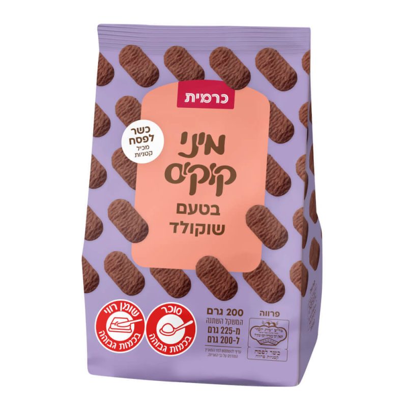 כרמית | מיני קוקוס בטעם שוקולד