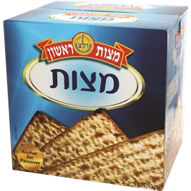 מצות ראשון | מצות 1 ק"ג