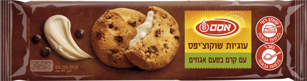 אסם עוגיות שוקולד צ'יפס עם קרם בטעם אגוזים