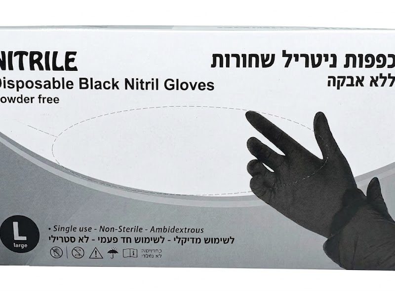 כפפות ניטריל שחורות ללא אבקה -L