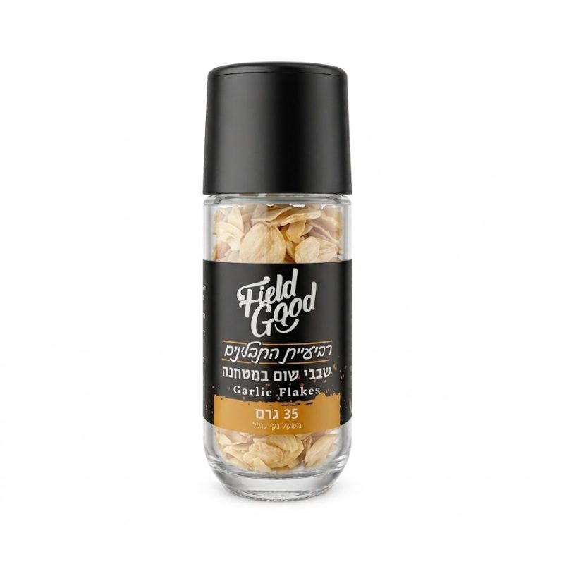 שבבי שום במטחנה כשלפ