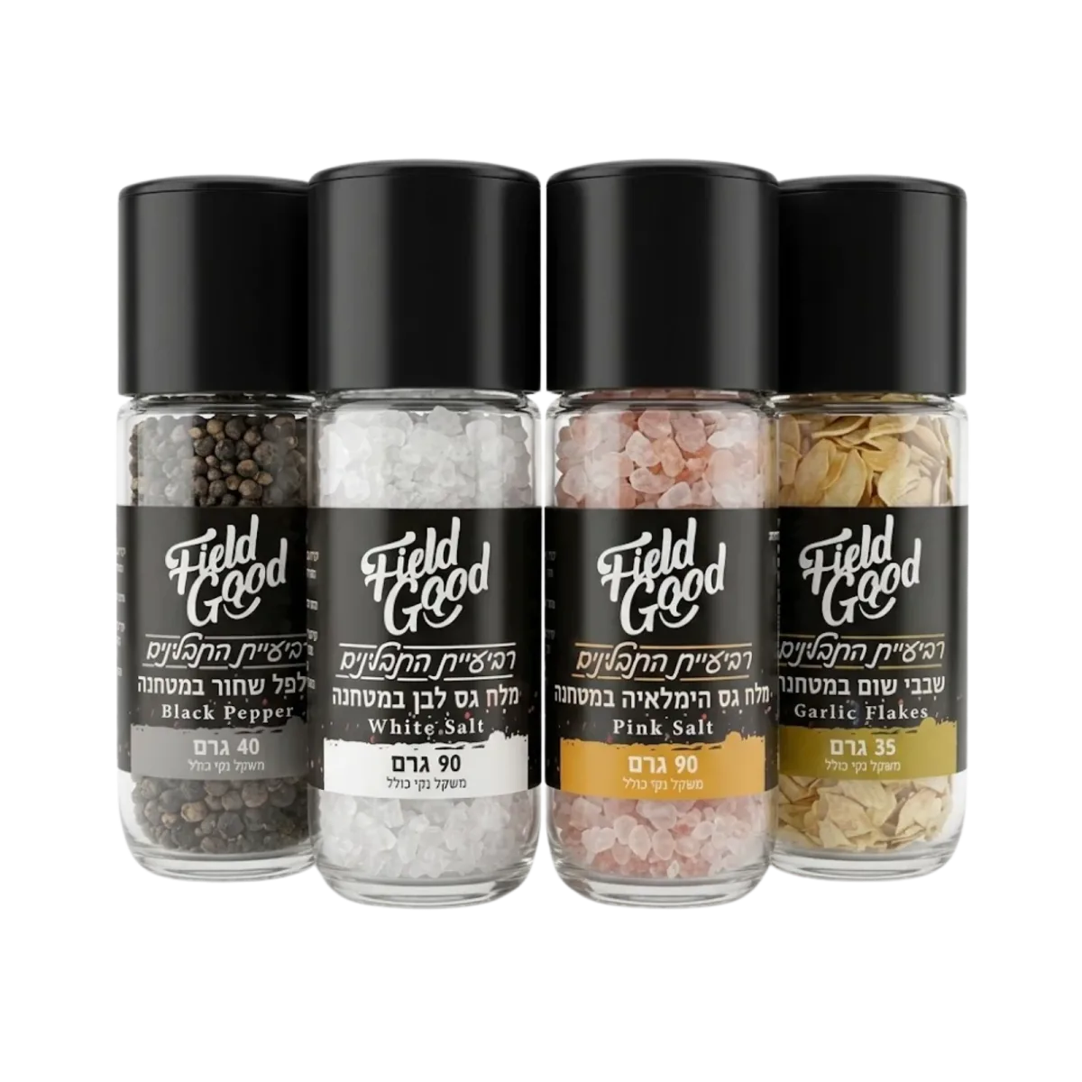 Spice Set, 4 ct, Kosher for Passover