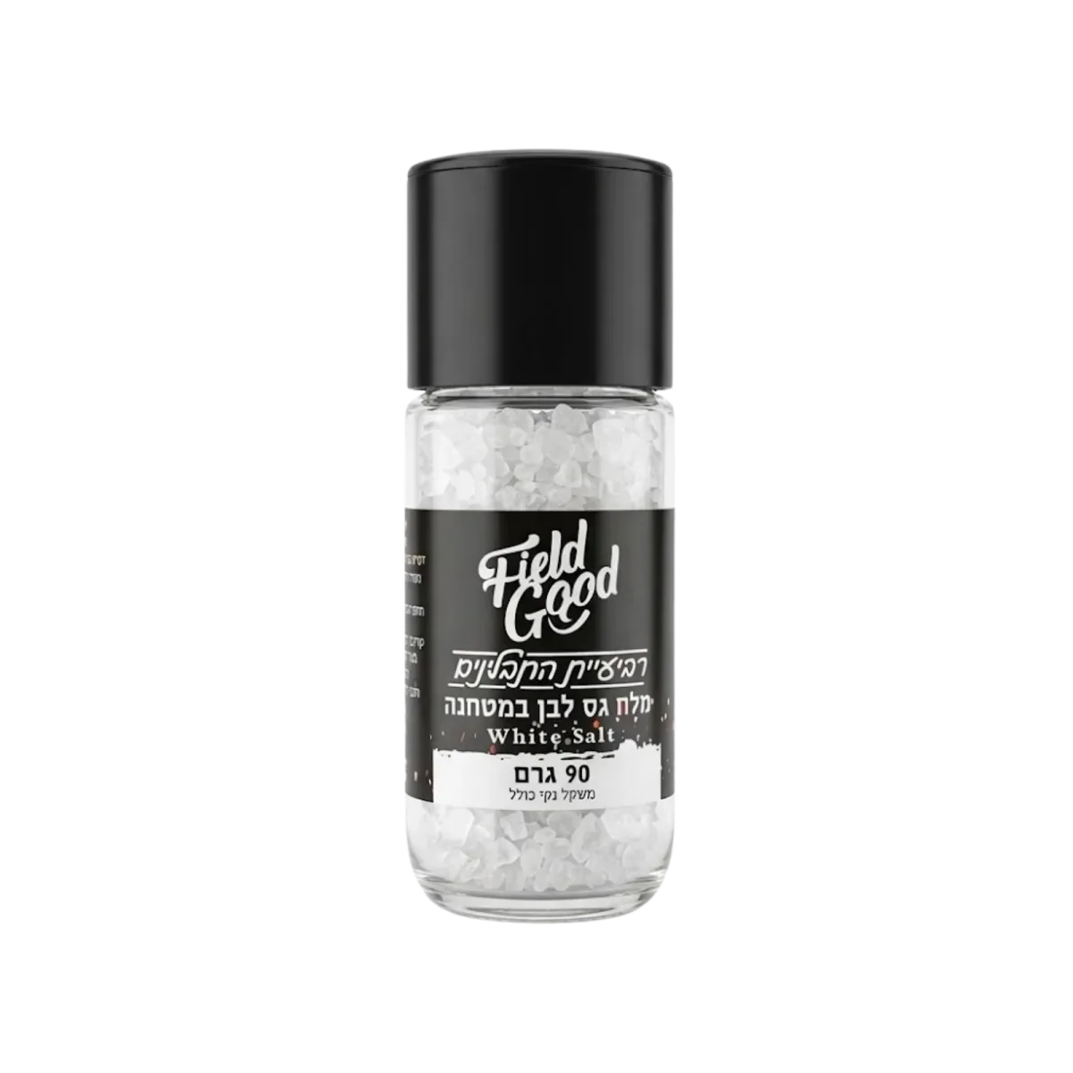 Coarse White Salt in Grinder