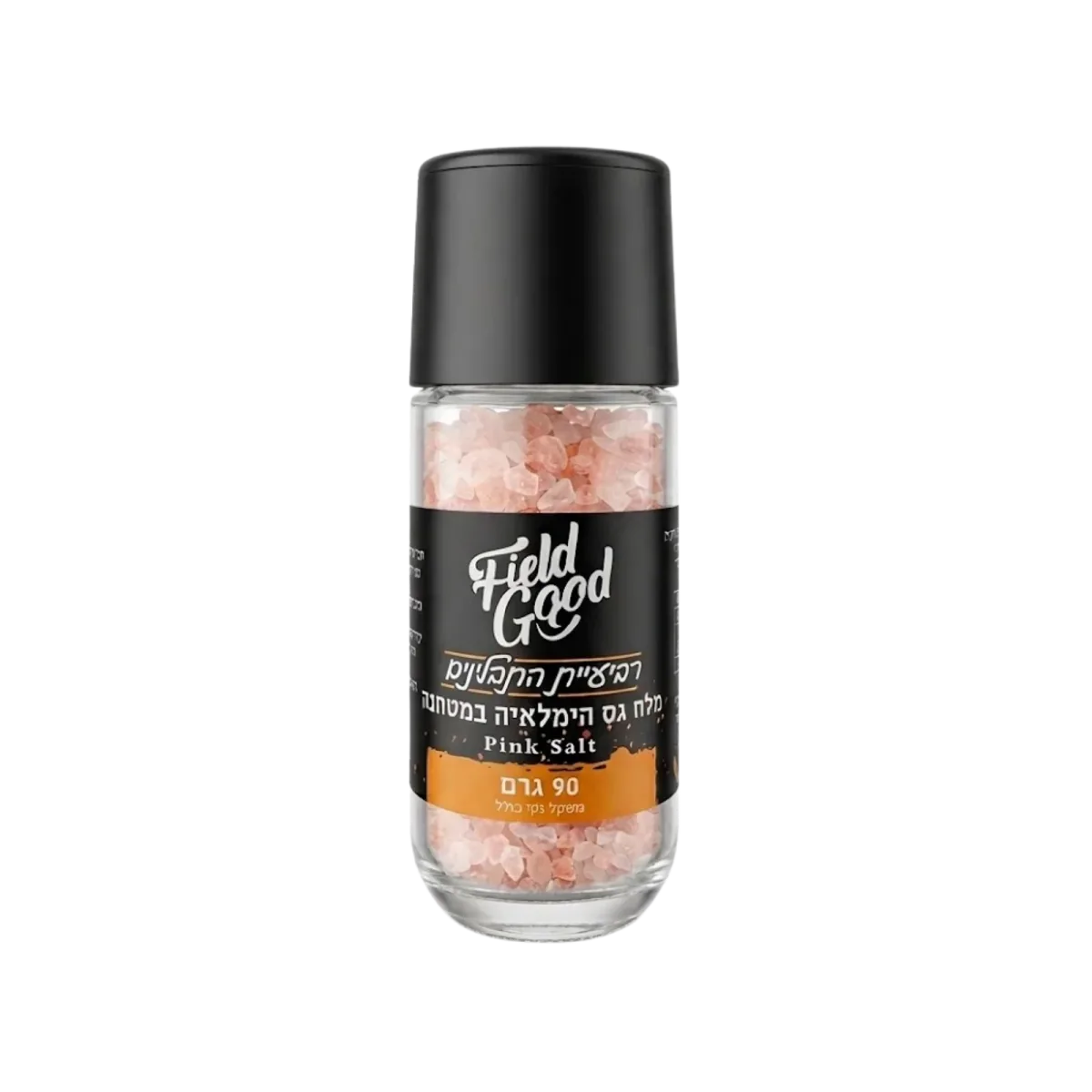 Coarse Himalayan Salt in Grinder