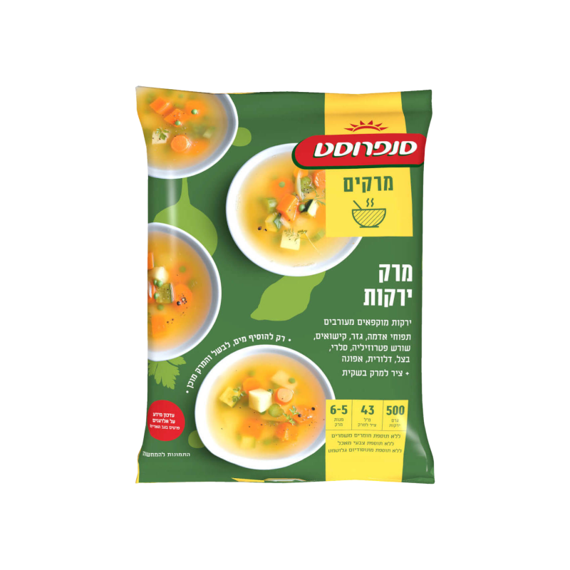 סנפרוסט | מרק ירקות