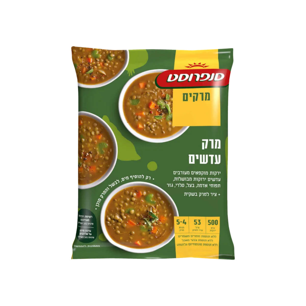סנפרוסט | מרק עדשים