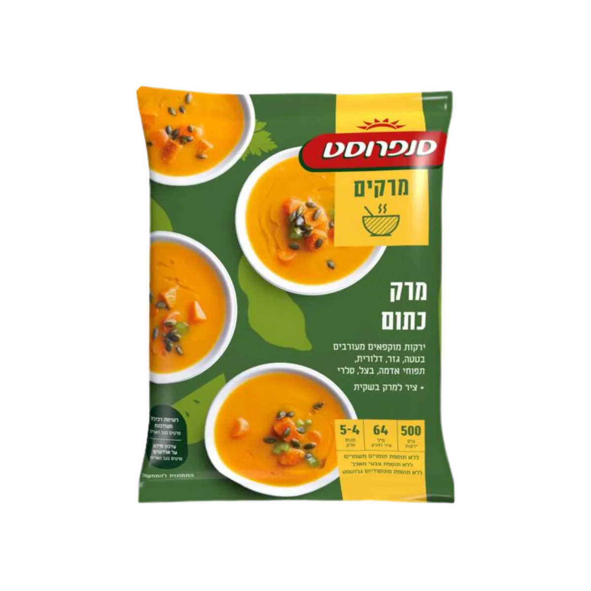 סנפרוסט | מרק כתום