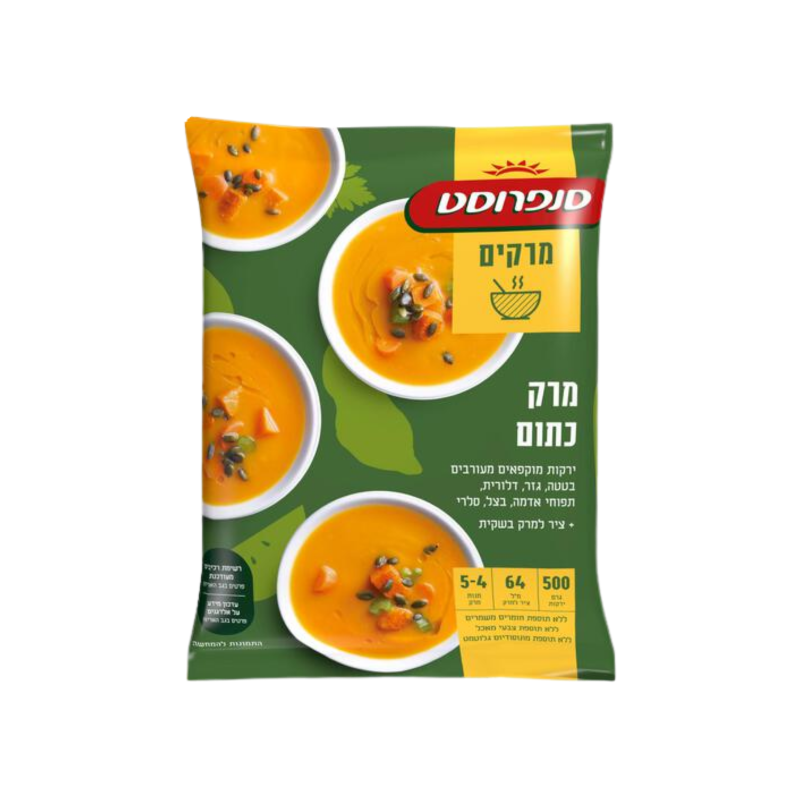 סנפרוסט | מרק כתום