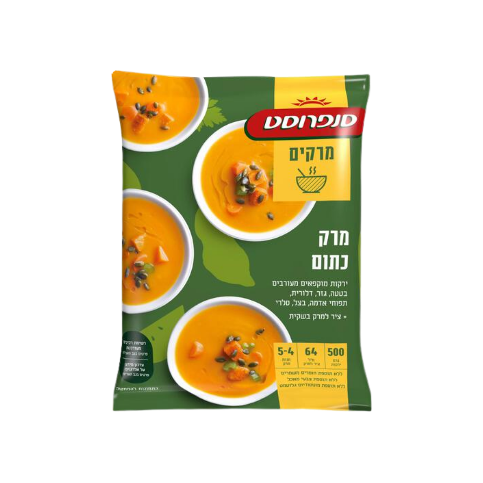 סנפרוסט | מרק כתום