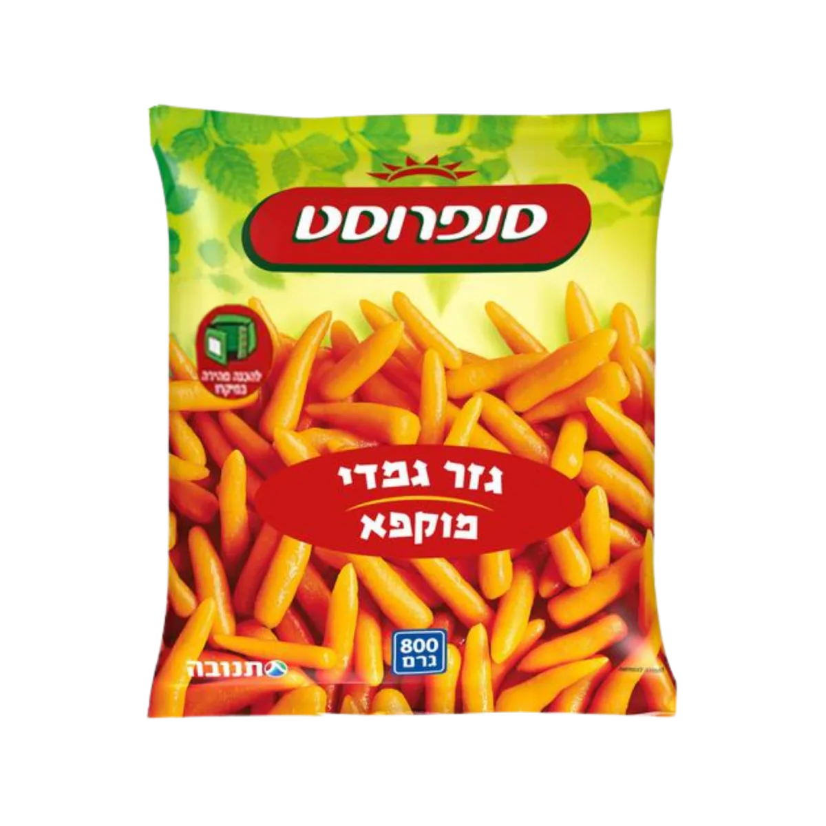 Baby Carrots