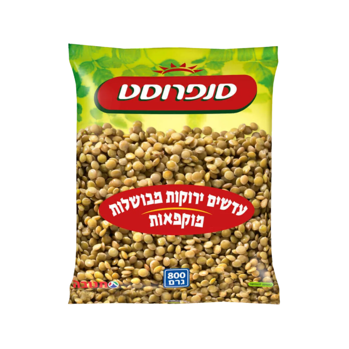 סנפרוסט | עדשים ירוקות מבושלות מוקפאות