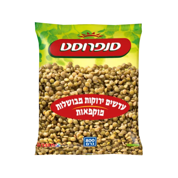 סנפרוסט | עדשים ירוקות מבושלות מוקפאות