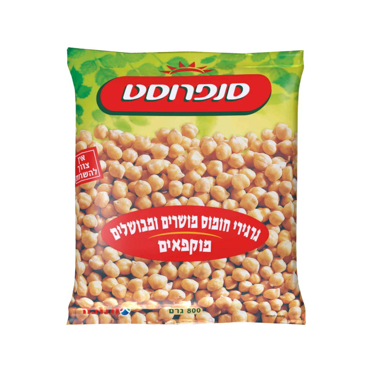 סנפרוסט | גרגירי חומוס מבושלים