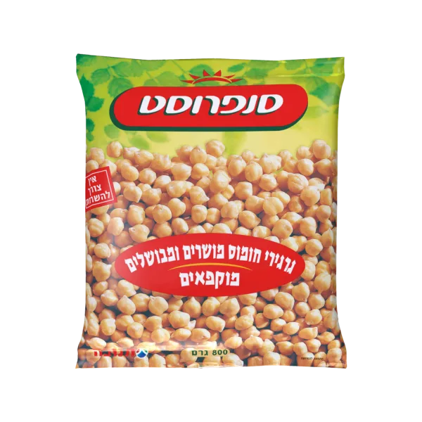 סנפרוסט | גרגירי חומוס מבושלים