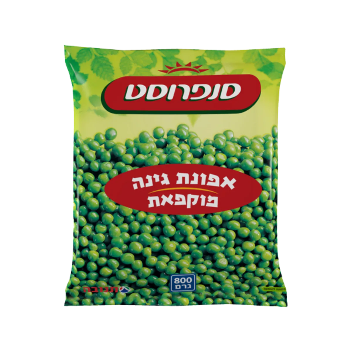 Garden Peas