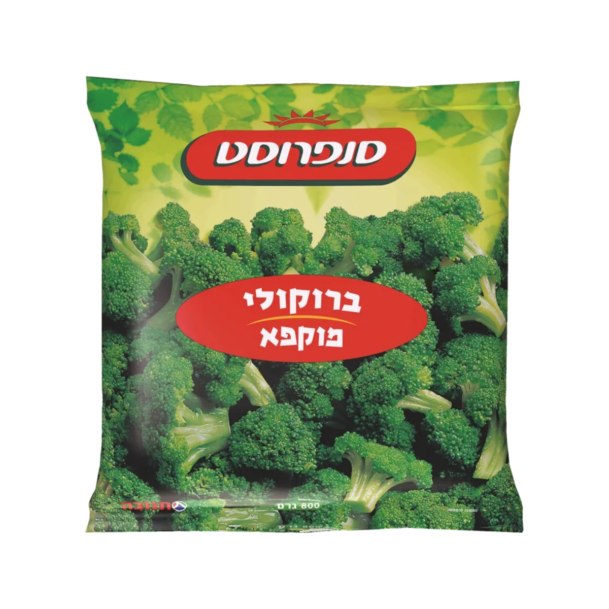 סנפרוסט | תפרחות ברוקולי