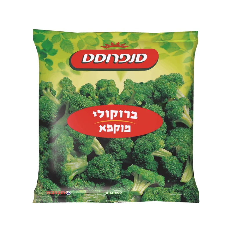 סנפרוסט | תפרחות ברוקולי